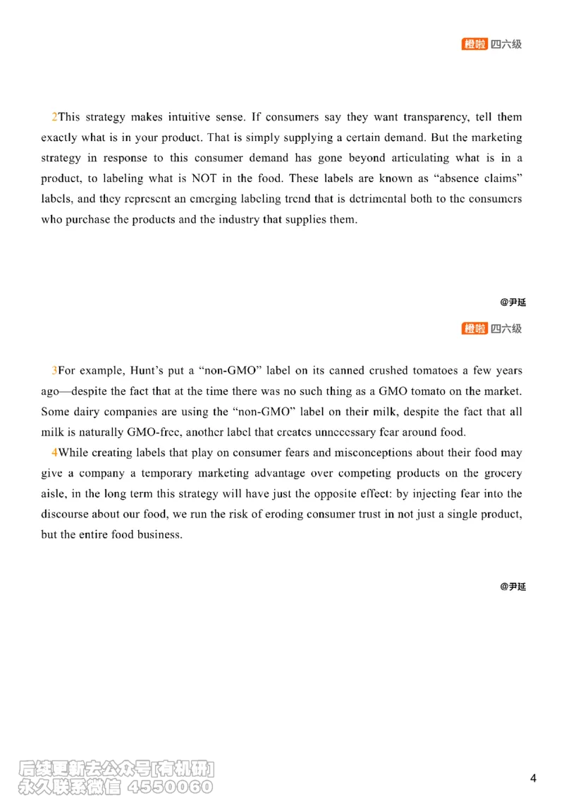 [8.17]--仔细阅读精讲精练13_最新更新，视频都在这_2026，6月六级速转存易和谐_1、2025年6月六级_10.2026六级英语橙啦_{1}--课程_{8}--阅读精讲精练