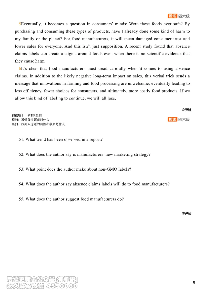 [8.17]--仔细阅读精讲精练13_最新更新，视频都在这_2026，6月六级速转存易和谐_1、2025年6月六级_10.2026六级英语橙啦_{1}--课程_{8}--阅读精讲精练