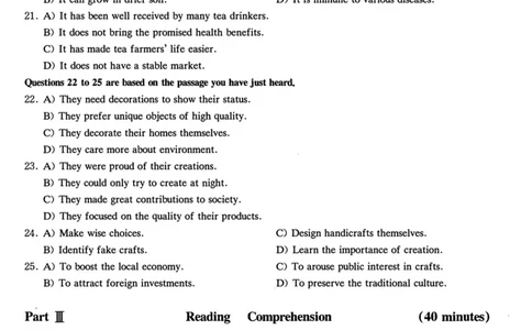 2016.12四级真题全3套(带书签)_02.四六级真题+模拟题（0128）_四级真题+音频+解析(0128)_03.2016&mdash;2025年新题型_2016年12月四级