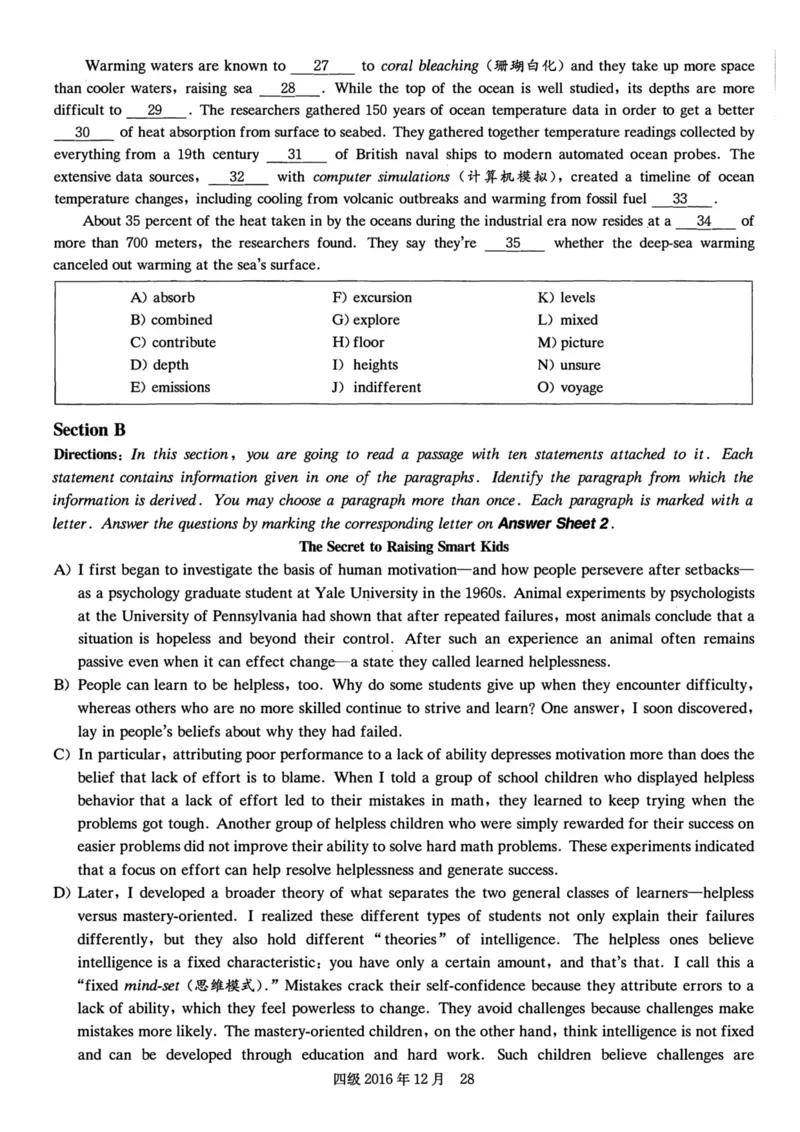 2016.12四级真题全3套(带书签)_02.四六级真题+模拟题（0128）_四级真题+音频+解析(0128)_03.2016&mdash;2025年新题型_2016年12月四级