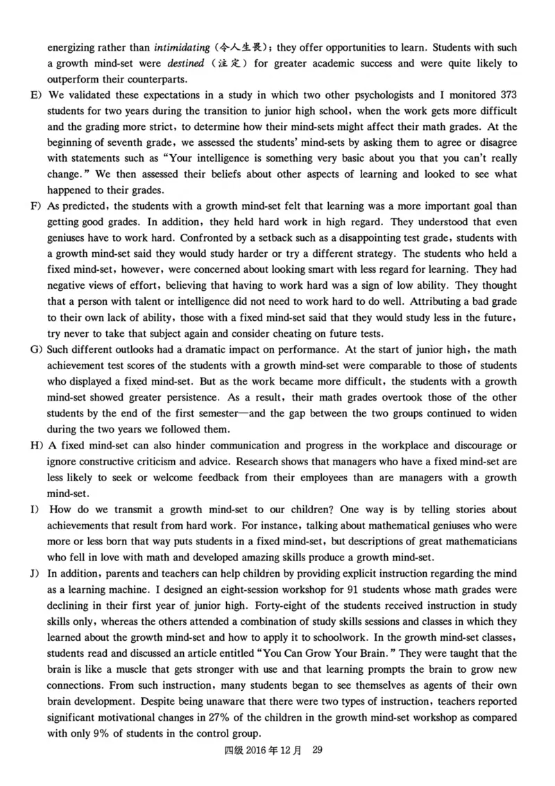 2016.12四级真题全3套(带书签)_02.四六级真题+模拟题（0128）_四级真题+音频+解析(0128)_03.2016&mdash;2025年新题型_2016年12月四级