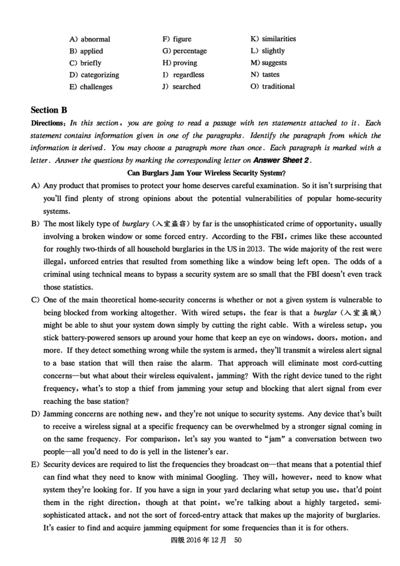 2016.12四级真题全3套(带书签)_02.四六级真题+模拟题（0128）_四级真题+音频+解析(0128)_03.2016&mdash;2025年新题型_2016年12月四级