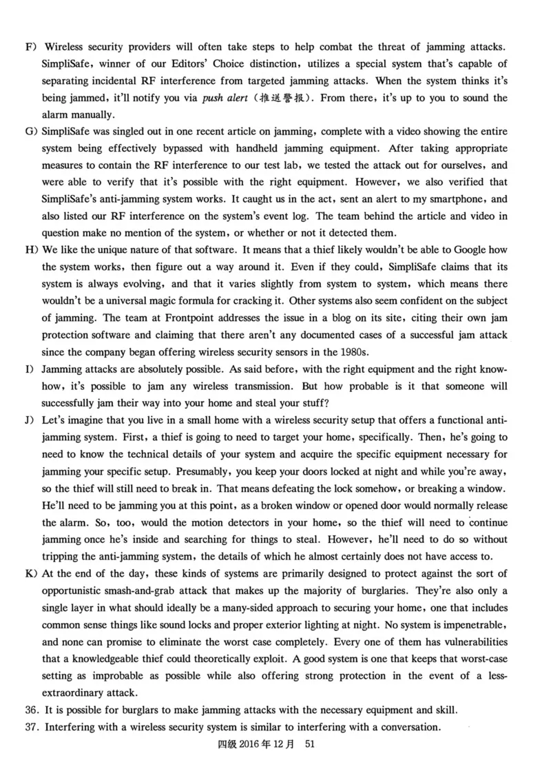 2016.12四级真题全3套(带书签)_02.四六级真题+模拟题（0128）_四级真题+音频+解析(0128)_03.2016&mdash;2025年新题型_2016年12月四级