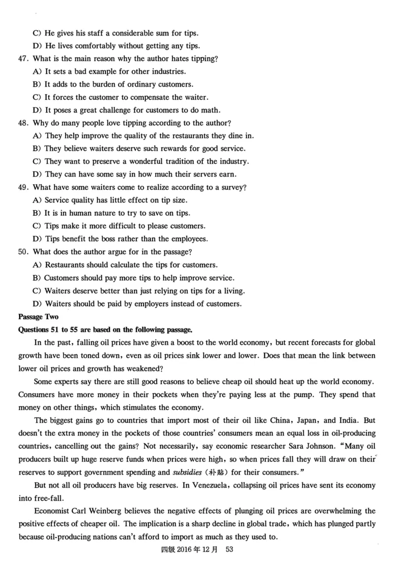 2016.12四级真题全3套(带书签)_02.四六级真题+模拟题（0128）_四级真题+音频+解析(0128)_03.2016&mdash;2025年新题型_2016年12月四级