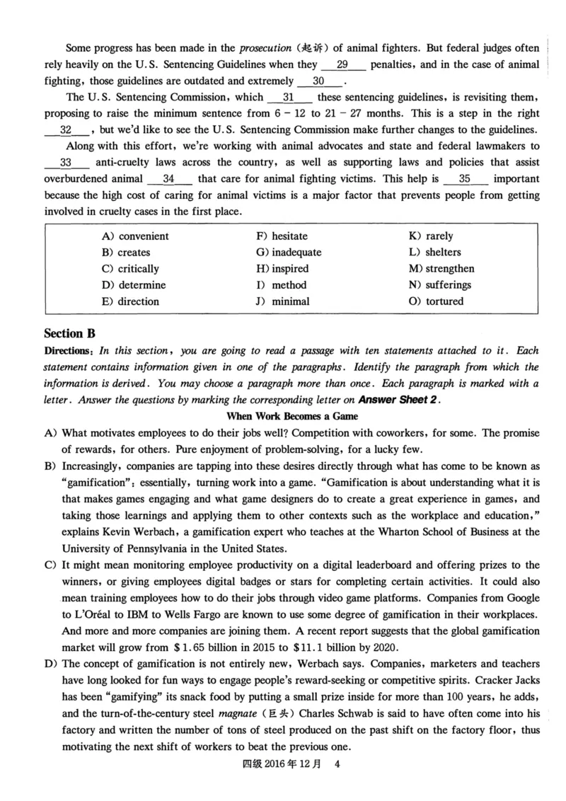 2016.12四级真题全3套(带书签)_02.四六级真题+模拟题（0128）_四级真题+音频+解析(0128)_03.2016&mdash;2025年新题型_2016年12月四级