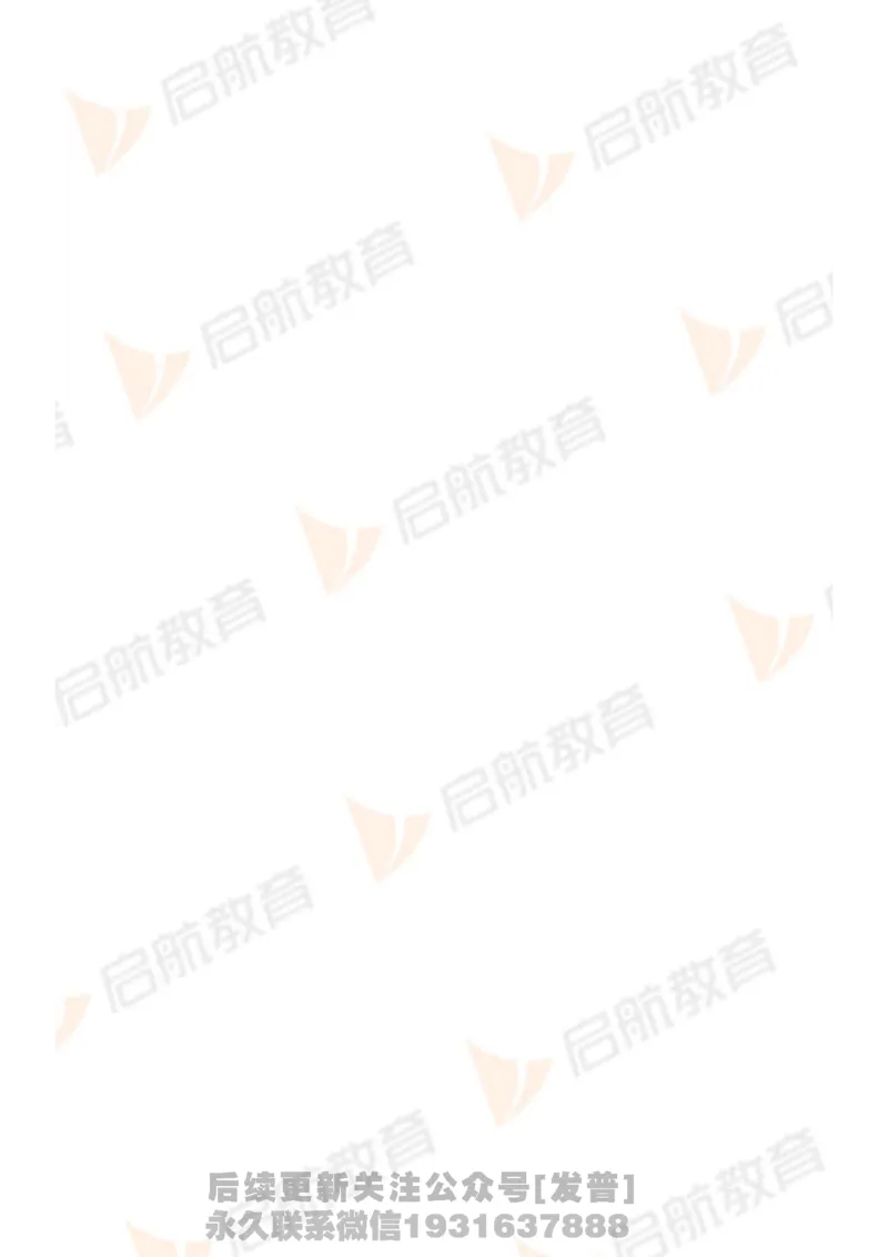 2024.6四级第一套解析_最新更新，视频都在这_2026、6月四级速转存易和谐_1、2025年6月四级_01.2026四级英语田静爱启航_01.电子讲义