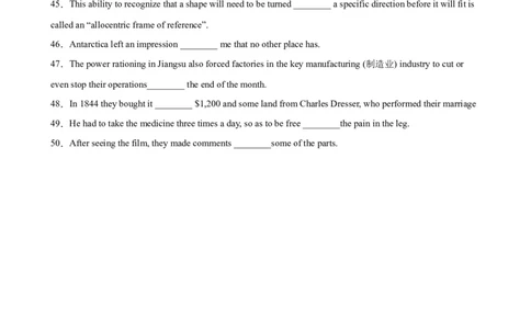 考点巩固卷10介词（原卷版）_03高考英语_新高考复习资料_2024年新高考资料_一轮复习资料_完2024年高考英语一轮复习考点通关卷（新高考）_考点巩固卷10介词