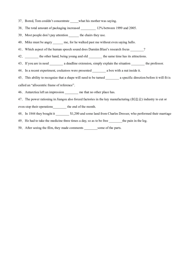 考点巩固卷10介词（原卷版）_03高考英语_新高考复习资料_2024年新高考资料_一轮复习资料_完2024年高考英语一轮复习考点通关卷（新高考）_考点巩固卷10介词