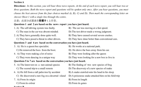 2017年06月四级真题全3套_02.四六级真题+模拟题（0128）_四级真题+音频+解析(0128)_03.2016&mdash;2025年新题型_2017年06月四级_2017.06四级真题word