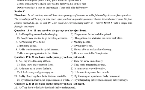 2017年06月四级真题全3套_02.四六级真题+模拟题（0128）_四级真题+音频+解析(0128)_03.2016&mdash;2025年新题型_2017年06月四级_2017.06四级真题word