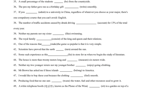 考点巩固卷09一般现在时（原卷版）_03高考英语_新高考复习资料_2025年新高考复习_2025年高考英语一轮复习考点通关卷（新高考通用）