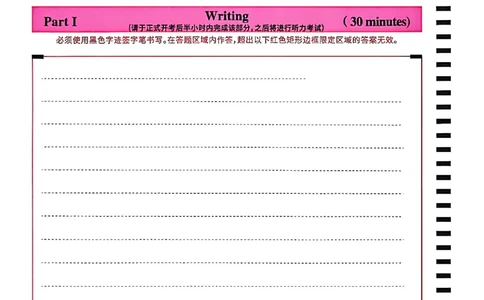 六级答题卡_最新更新，视频都在这_2026，6月六级速转存易和谐_讲义