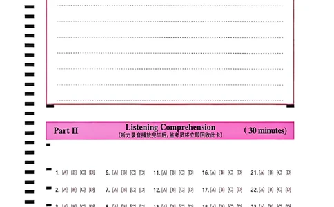 六级答题卡_最新更新，视频都在这_2026，6月六级速转存易和谐_讲义