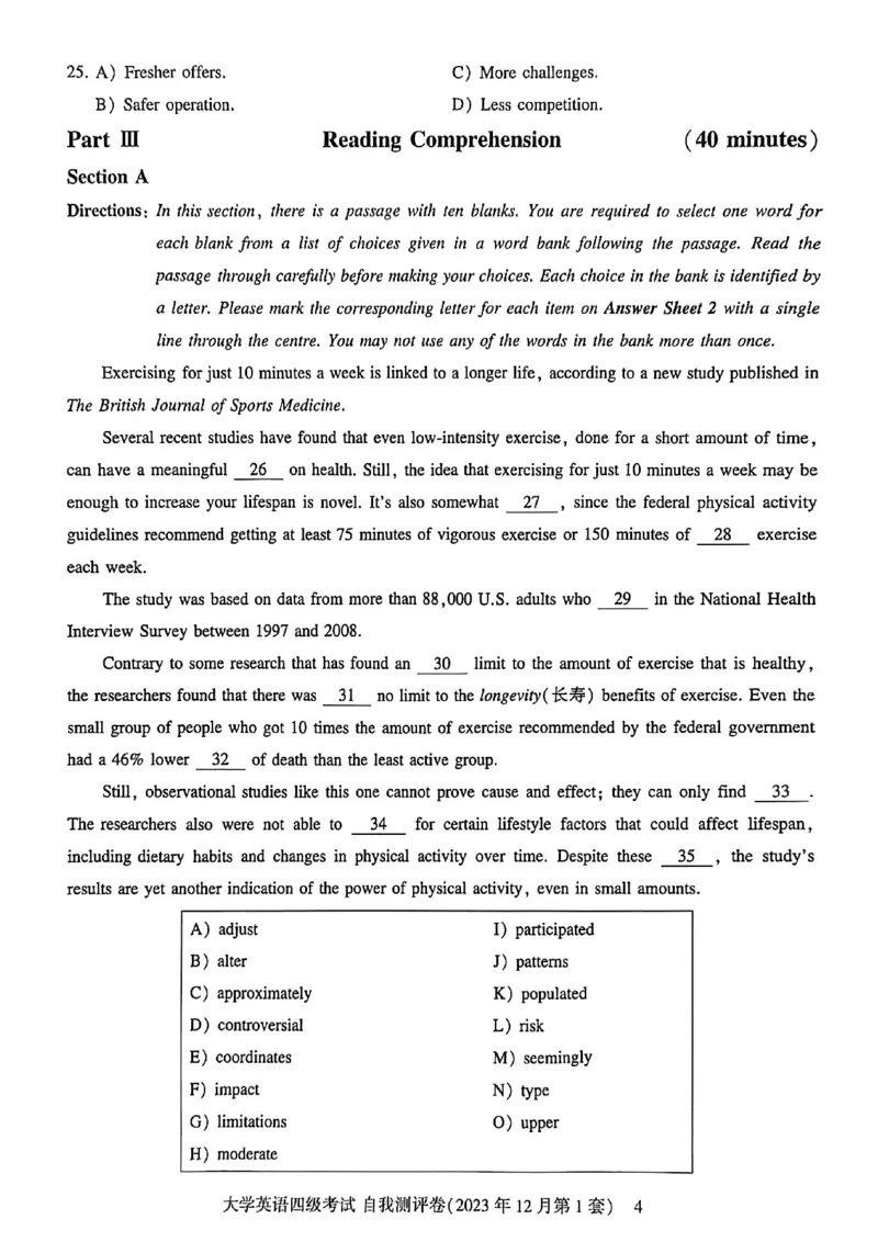 自我评测卷_最新更新，视频都在这_2026、6月四级速转存易和谐_讲义_就这样过英语四级真题+模拟