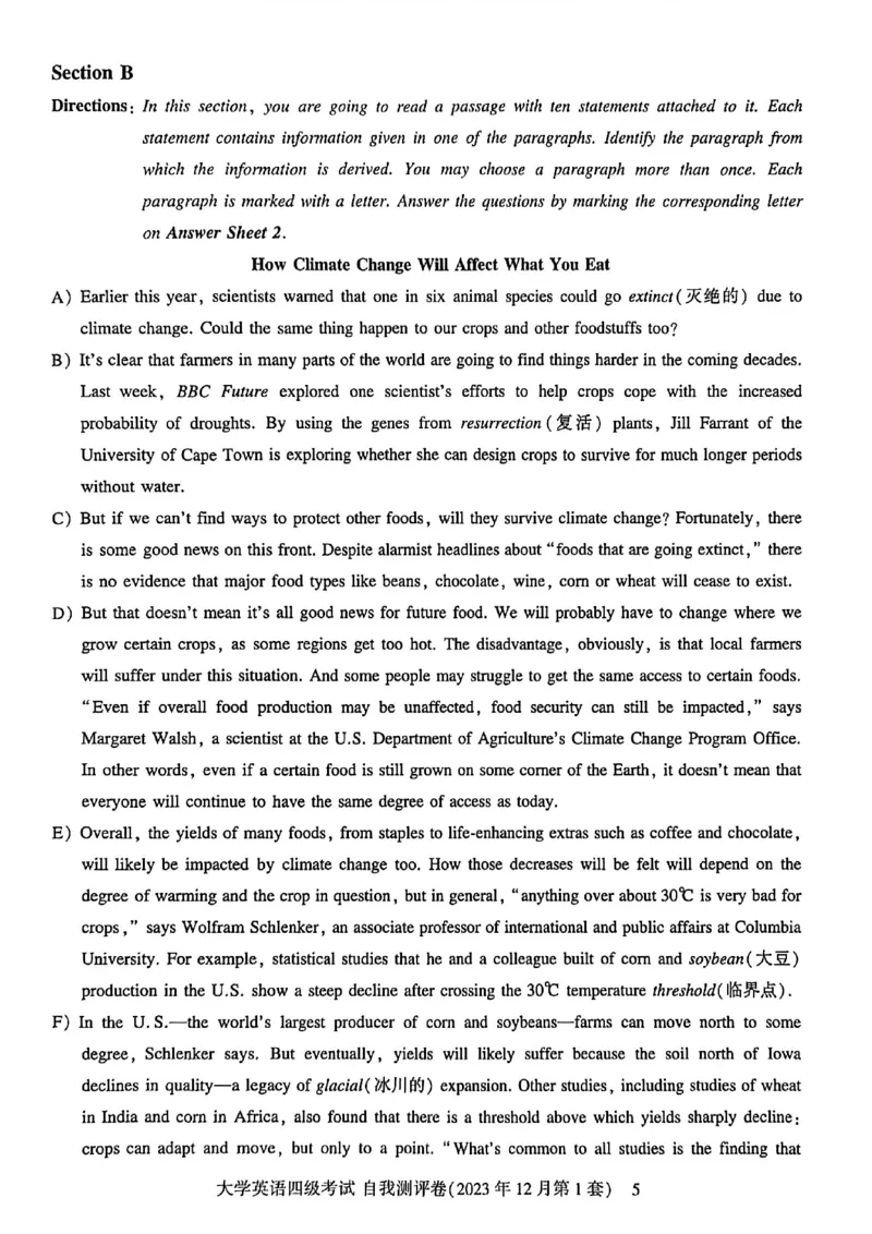 自我评测卷_最新更新，视频都在这_2026、6月四级速转存易和谐_讲义_就这样过英语四级真题+模拟