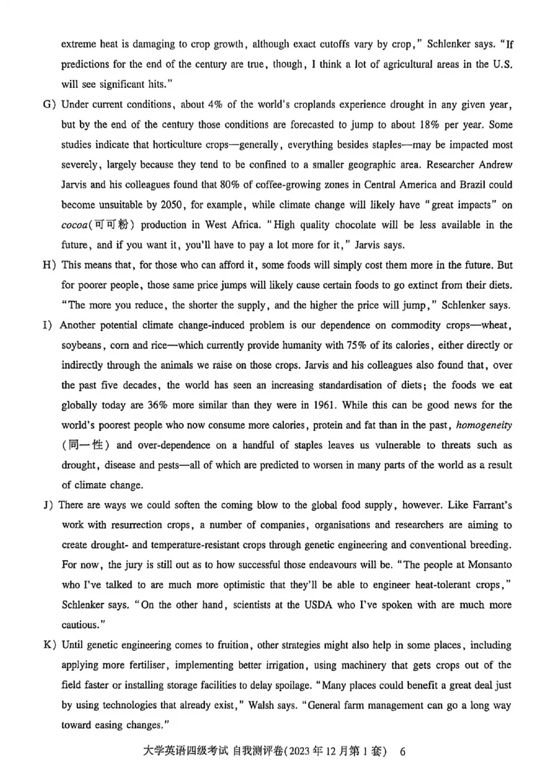 自我评测卷_最新更新，视频都在这_2026、6月四级速转存易和谐_讲义_就这样过英语四级真题+模拟