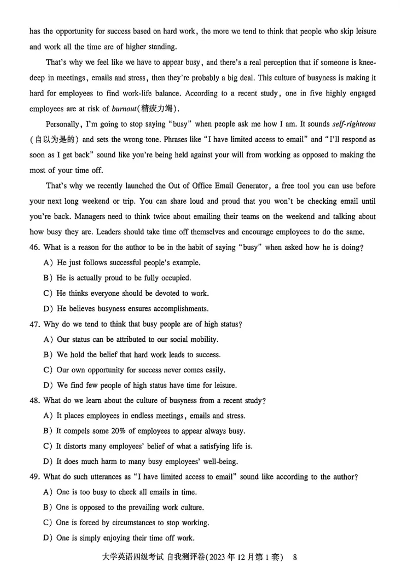 自我评测卷_最新更新，视频都在这_2026、6月四级速转存易和谐_讲义_就这样过英语四级真题+模拟