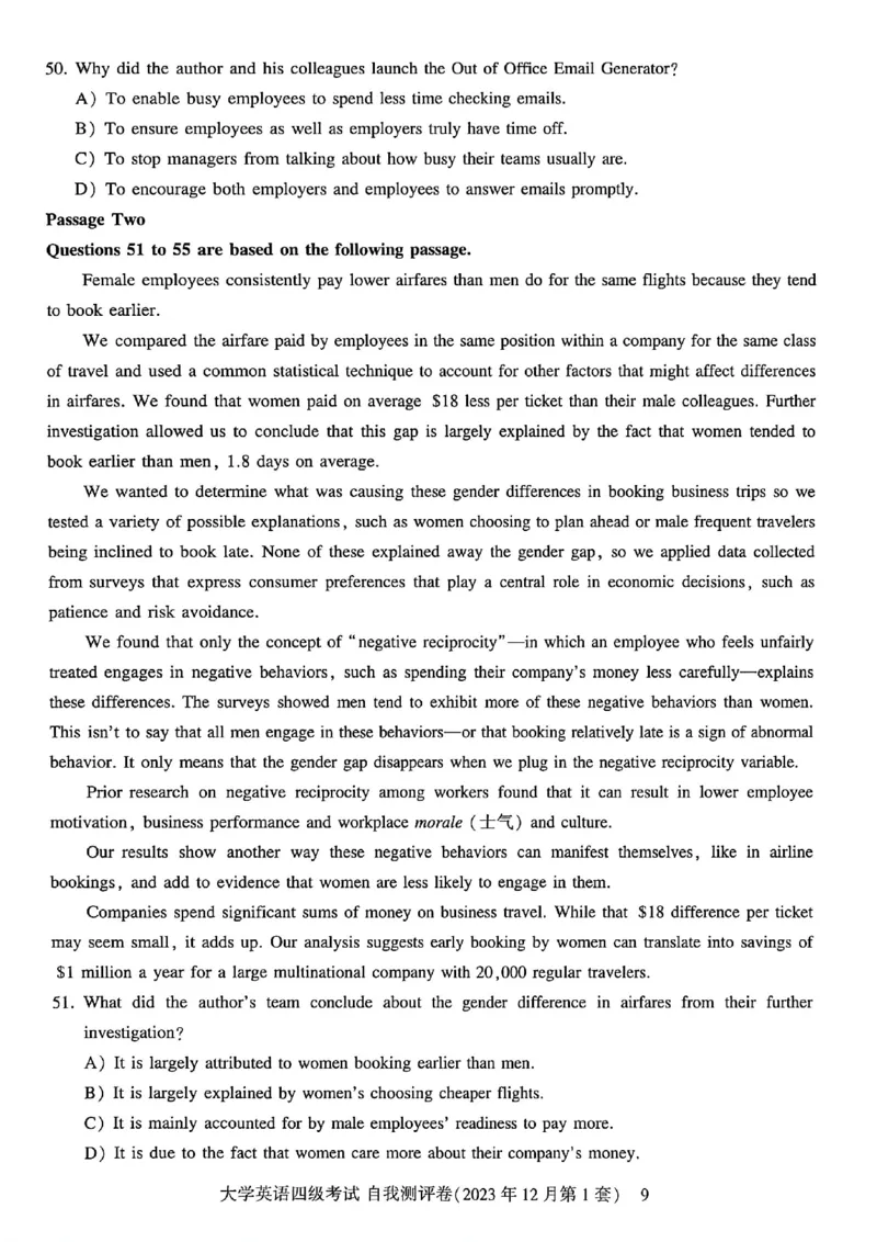 自我评测卷_最新更新，视频都在这_2026、6月四级速转存易和谐_讲义_就这样过英语四级真题+模拟