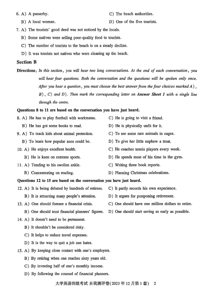 自我评测卷_最新更新，视频都在这_2026、6月四级速转存易和谐_讲义_就这样过英语四级真题+模拟
