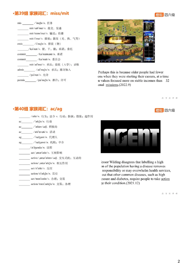 [4.19]--四级词汇19_最新更新，视频都在这_2026、6月四级速转存易和谐_1、2025年6月四级_10.2026四级英语橙啦_{1}--课程_{4}--四级词汇