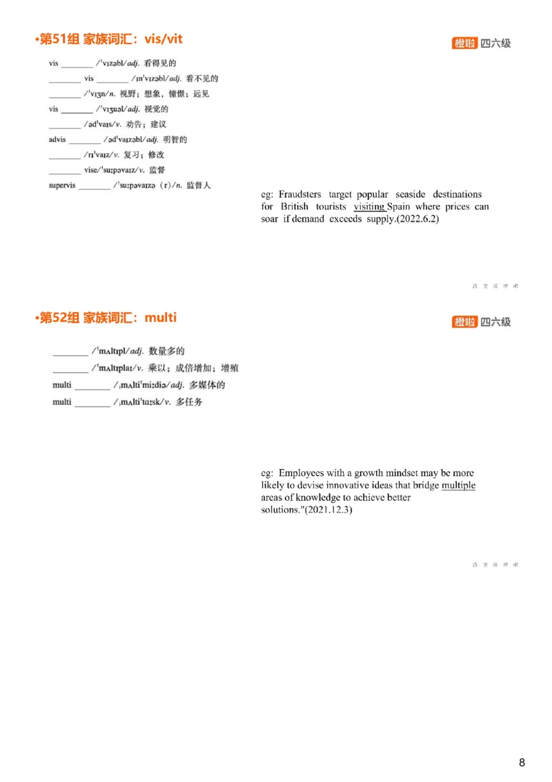 [4.19]--四级词汇19_最新更新，视频都在这_2026、6月四级速转存易和谐_1、2025年6月四级_10.2026四级英语橙啦_{1}--课程_{4}--四级词汇