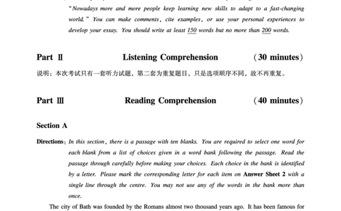 2022年6月六级（第二套）_最新更新，视频都在这_2026，6月六级速转存易和谐_1、2025年6月六级_10.2026六级英语橙啦_{2}--资料_{1}-真题