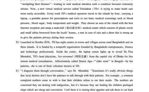 2022年6月六级（第二套）_最新更新，视频都在这_2026，6月六级速转存易和谐_1、2025年6月六级_10.2026六级英语橙啦_{2}--资料_{1}-真题