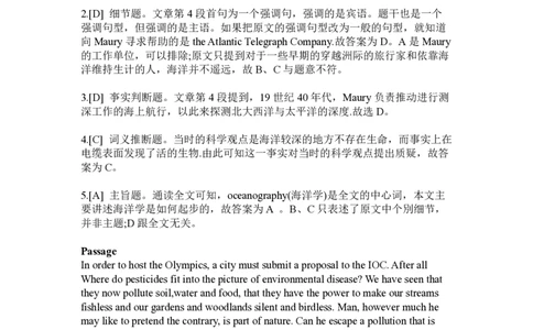 英语四级阅读题型合集-通关轻松练_最新更新，视频都在这_2026、6月四级速转存易和谐_四六级真题+资料包_四级真题_2024年CET4