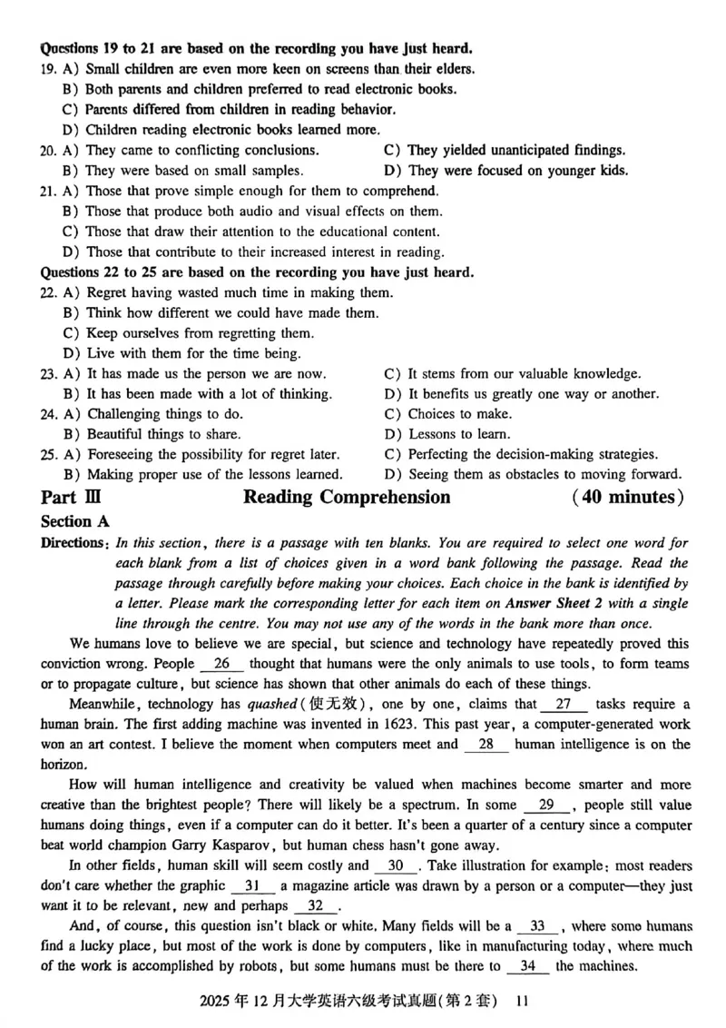 2025年12月六级三套真题带答案解析_最新更新，视频都在这_2026，6月六级速转存易和谐_讲义_就这样过英语六级真题+模拟