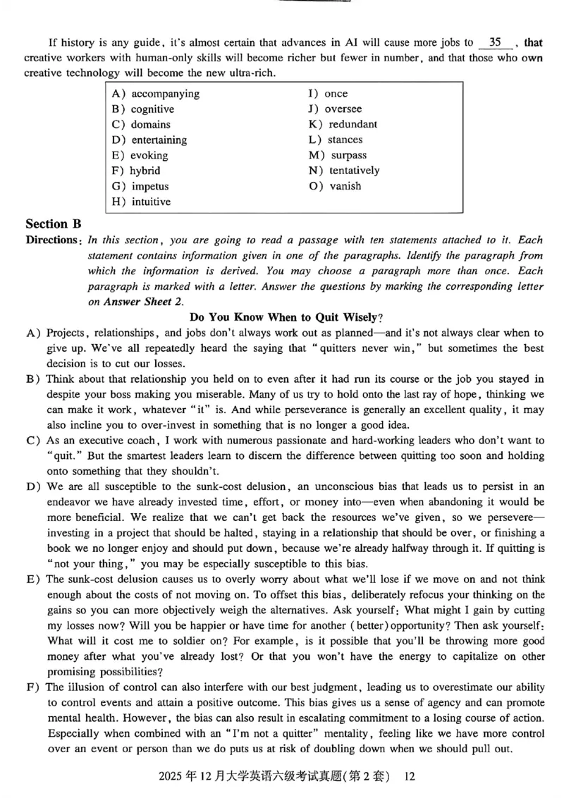 2025年12月六级三套真题带答案解析_最新更新，视频都在这_2026，6月六级速转存易和谐_讲义_就这样过英语六级真题+模拟