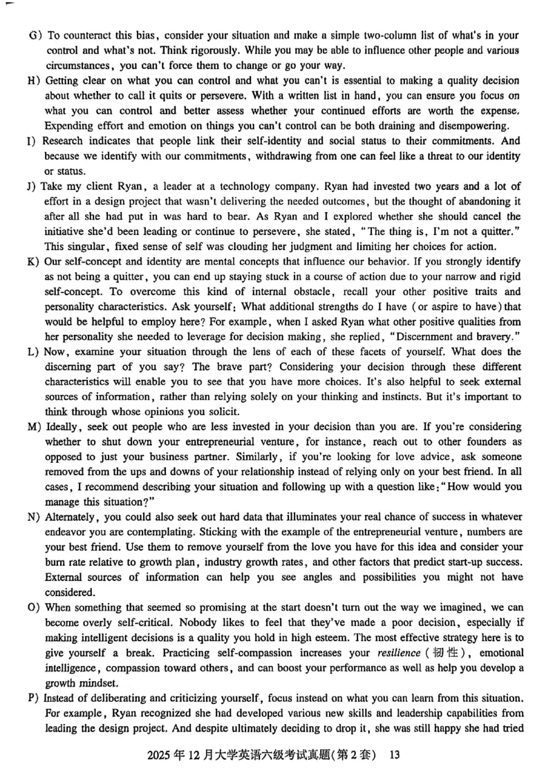 2025年12月六级三套真题带答案解析_最新更新，视频都在这_2026，6月六级速转存易和谐_讲义_就这样过英语六级真题+模拟