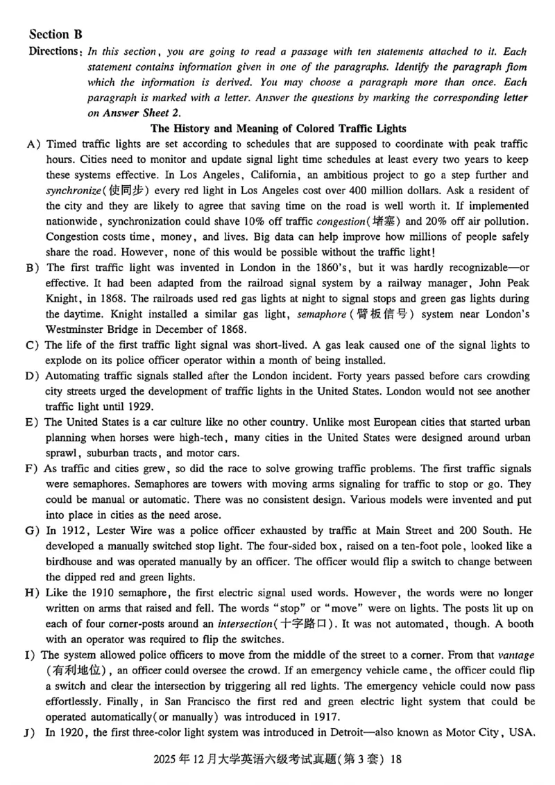 2025年12月六级三套真题带答案解析_最新更新，视频都在这_2026，6月六级速转存易和谐_讲义_就这样过英语六级真题+模拟