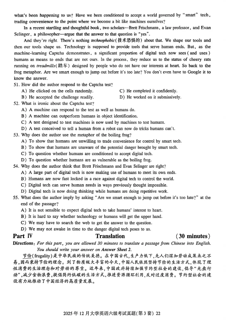 2025年12月六级三套真题带答案解析_最新更新，视频都在这_2026，6月六级速转存易和谐_讲义_就这样过英语六级真题+模拟