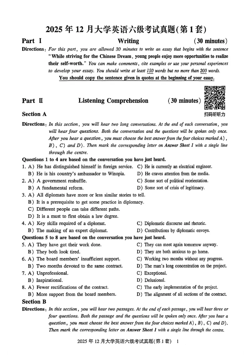 2025年12月六级三套真题带答案解析_最新更新，视频都在这_2026，6月六级速转存易和谐_讲义_就这样过英语六级真题+模拟