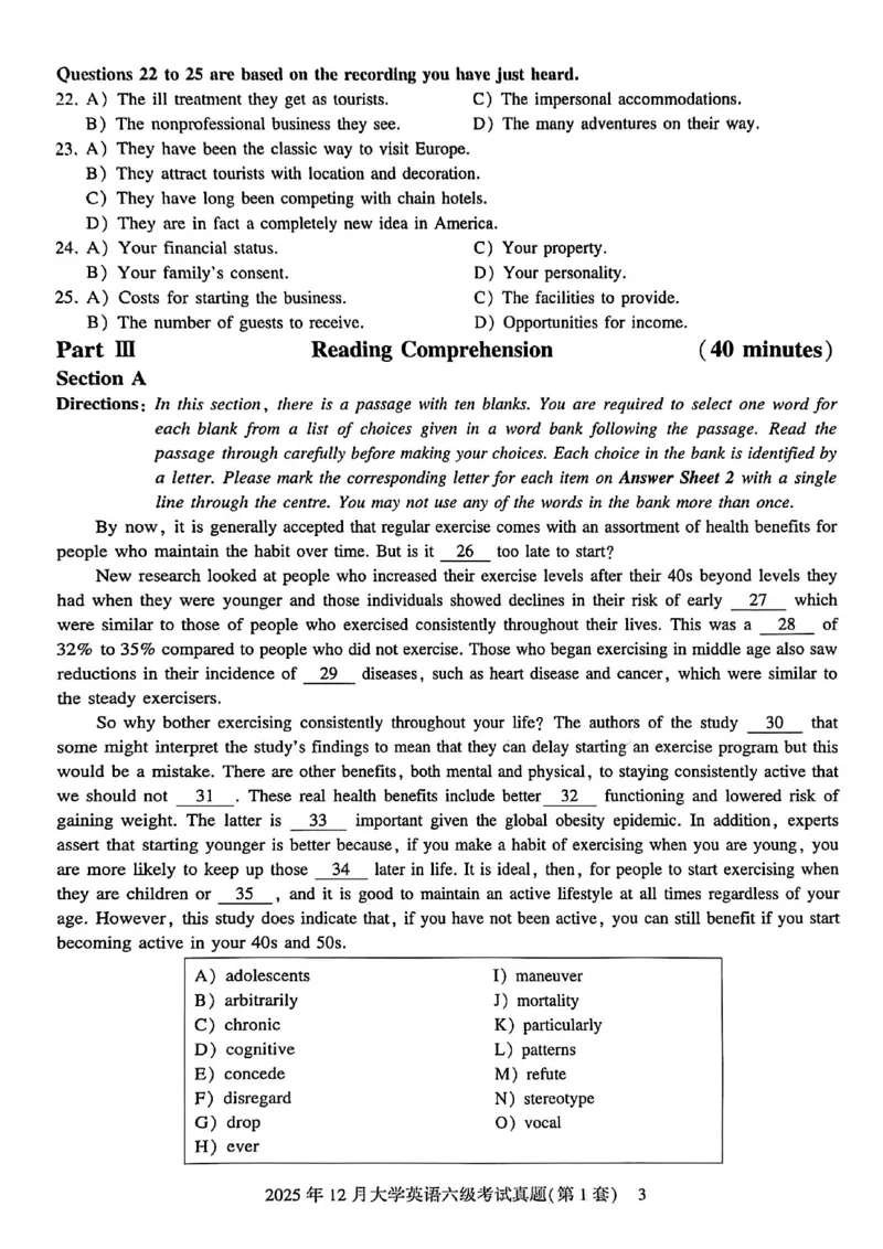 2025年12月六级三套真题带答案解析_最新更新，视频都在这_2026，6月六级速转存易和谐_讲义_就这样过英语六级真题+模拟