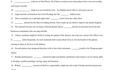 考点巩固卷02非谓语动词之过去分词（解析版）_03高考英语_新高考复习资料_2025年新高考复习_2025年高考英语一轮复习考点通关卷（新高考通用）