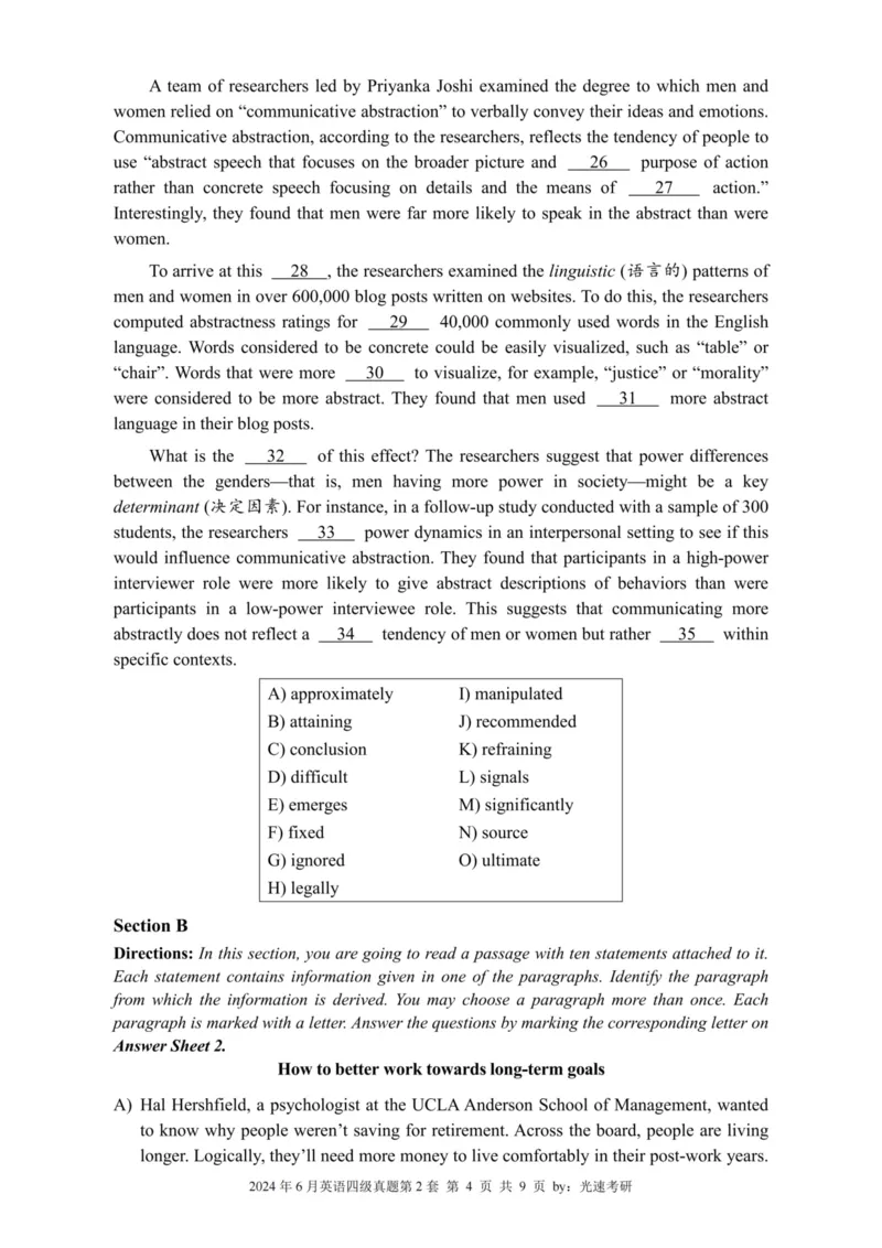 2024.06四级真题全3套(带书签)_02.四六级真题+模拟题（0128）_四级真题+音频+解析(0128)_03.2016&mdash;2025年新题型_2024年06月四级