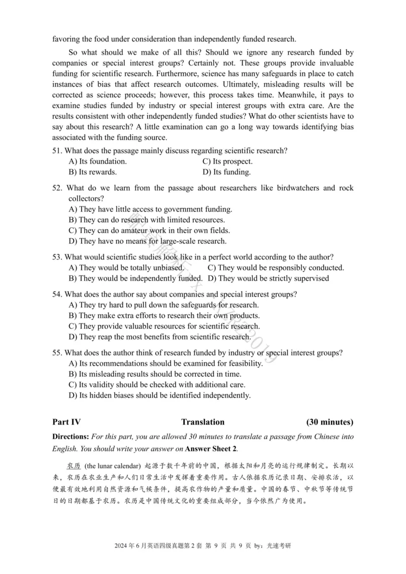 2024.06四级真题全3套(带书签)_02.四六级真题+模拟题（0128）_四级真题+音频+解析(0128)_03.2016&mdash;2025年新题型_2024年06月四级