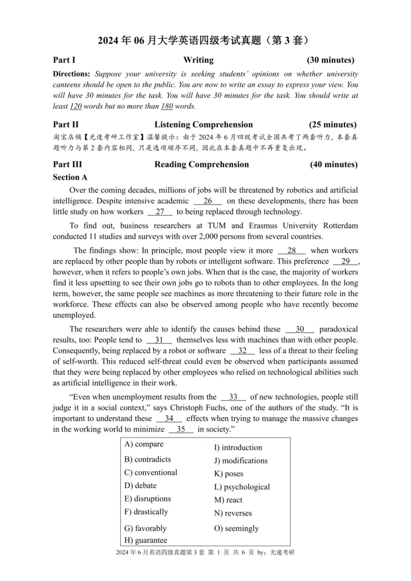 2024.06四级真题全3套(带书签)_02.四六级真题+模拟题（0128）_四级真题+音频+解析(0128)_03.2016&mdash;2025年新题型_2024年06月四级