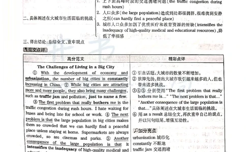 2018年12月大学英语四级考试答案及解析卷1_最新更新，视频都在这_2026、6月四级速转存易和谐_四六级真题+资料包_四级真题_2018年12月CET4