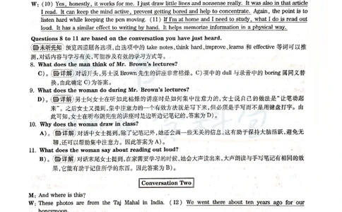 2018年12月大学英语四级考试答案及解析卷1_最新更新，视频都在这_2026、6月四级速转存易和谐_四六级真题+资料包_四级真题_2018年12月CET4