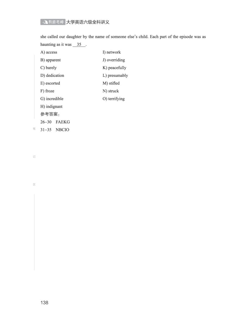 01.2506六级小白班_英语四六级保存避免失效_最新更新，视频都在这_2026，6月六级速转存易和谐_0、2025年12月六级_05.有道六级全程班陈曲等_01.六级小白电子讲义_00.电子讲义