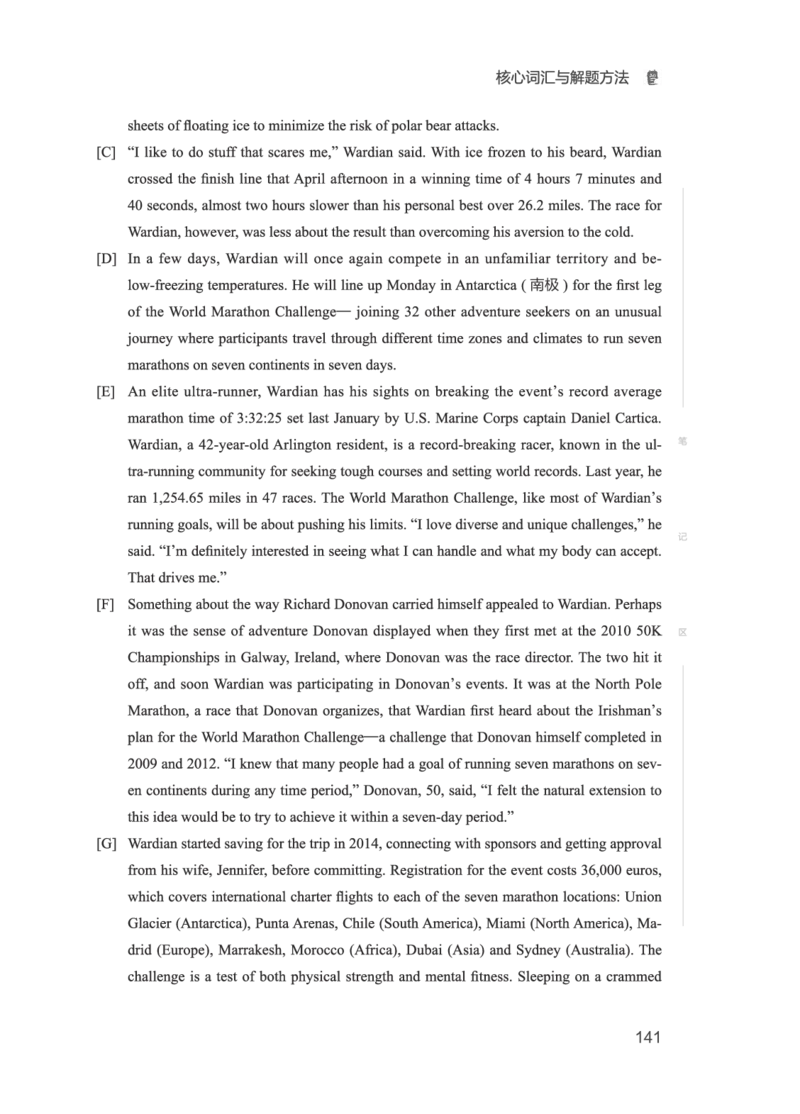 01.2506六级小白班_英语四六级保存避免失效_最新更新，视频都在这_2026，6月六级速转存易和谐_0、2025年12月六级_05.有道六级全程班陈曲等_01.六级小白电子讲义_00.电子讲义