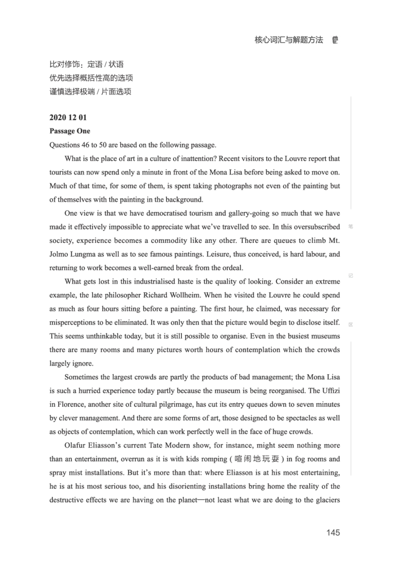 01.2506六级小白班_英语四六级保存避免失效_最新更新，视频都在这_2026，6月六级速转存易和谐_0、2025年12月六级_05.有道六级全程班陈曲等_01.六级小白电子讲义_00.电子讲义