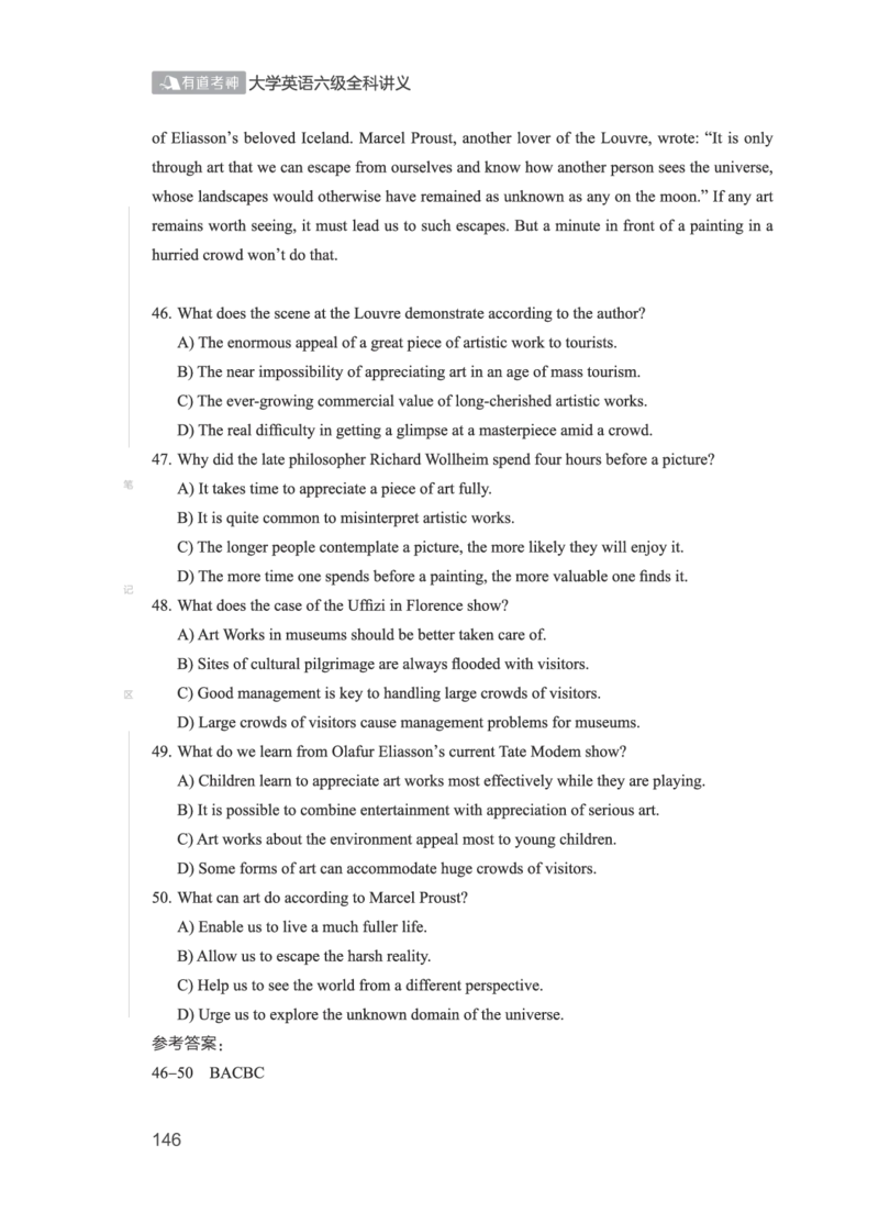 01.2506六级小白班_英语四六级保存避免失效_最新更新，视频都在这_2026，6月六级速转存易和谐_0、2025年12月六级_05.有道六级全程班陈曲等_01.六级小白电子讲义_00.电子讲义