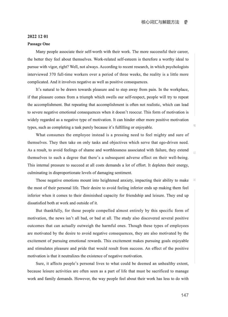 01.2506六级小白班_英语四六级保存避免失效_最新更新，视频都在这_2026，6月六级速转存易和谐_0、2025年12月六级_05.有道六级全程班陈曲等_01.六级小白电子讲义_00.电子讲义