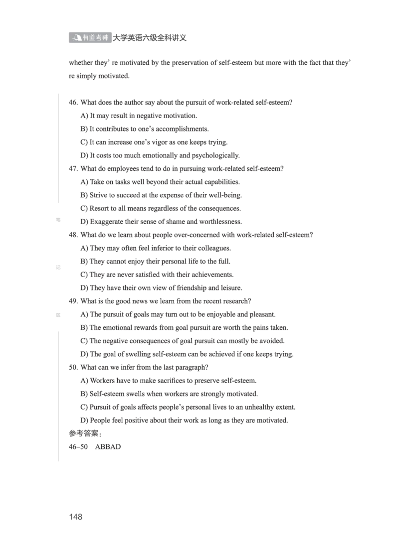 01.2506六级小白班_英语四六级保存避免失效_最新更新，视频都在这_2026，6月六级速转存易和谐_0、2025年12月六级_05.有道六级全程班陈曲等_01.六级小白电子讲义_00.电子讲义