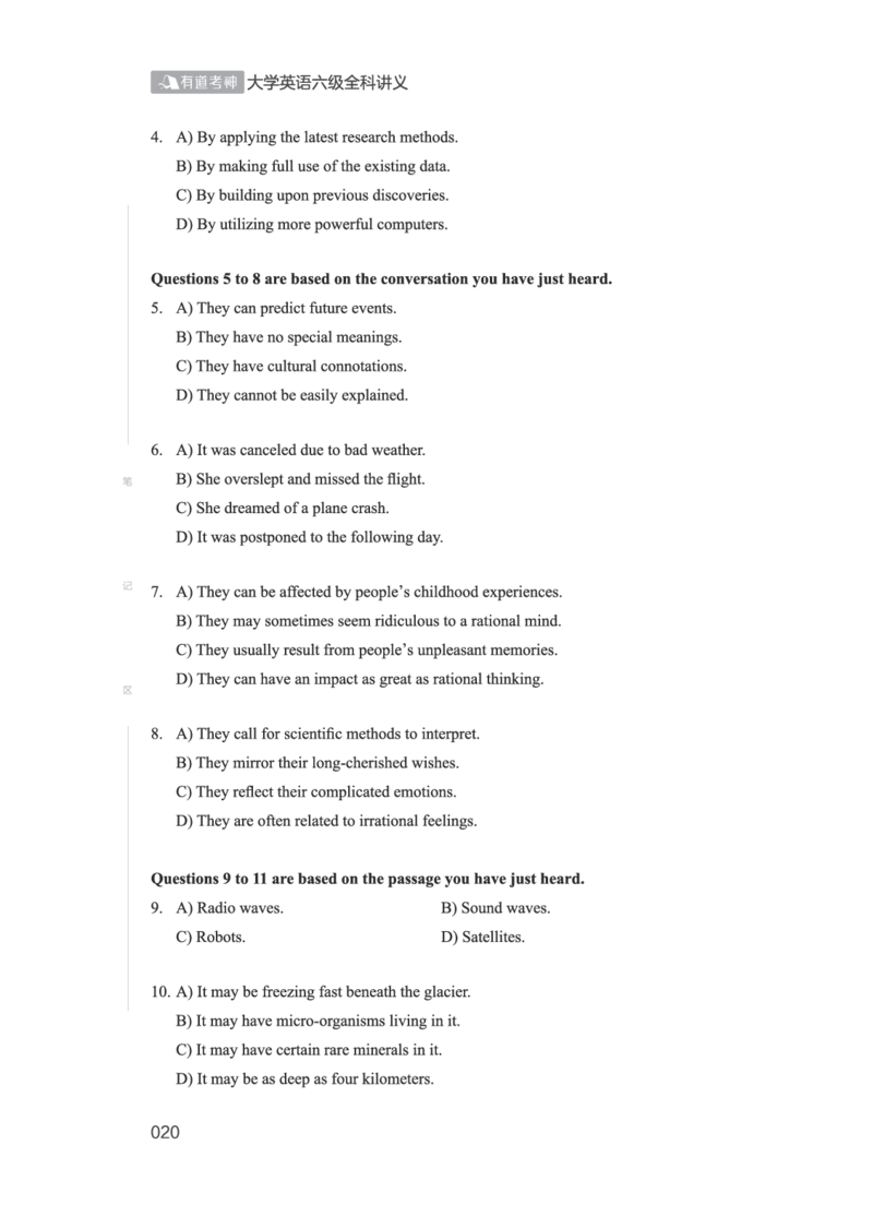 01.2506六级小白班_英语四六级保存避免失效_最新更新，视频都在这_2026，6月六级速转存易和谐_0、2025年12月六级_05.有道六级全程班陈曲等_01.六级小白电子讲义_00.电子讲义