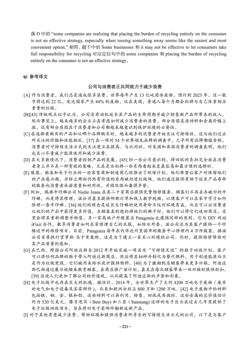 01.2506六级小白班_英语四六级保存避免失效_最新更新，视频都在这_2026，6月六级速转存易和谐_0、2025年12月六级_05.有道六级全程班陈曲等_01.六级小白电子讲义_00.电子讲义