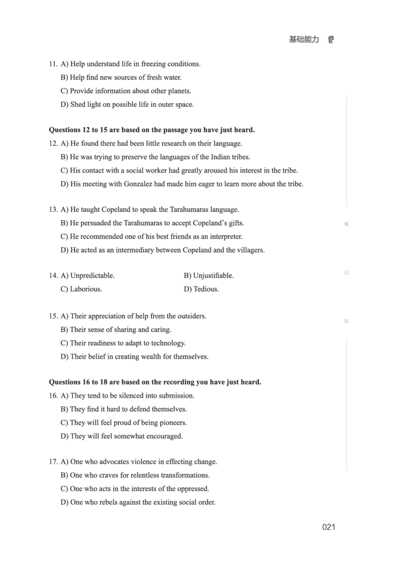 01.2506六级小白班_英语四六级保存避免失效_最新更新，视频都在这_2026，6月六级速转存易和谐_0、2025年12月六级_05.有道六级全程班陈曲等_01.六级小白电子讲义_00.电子讲义
